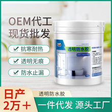 ��©͸����ˮ�z�a©�ѿp�Bˮ����⠝���÷�ˮ�z���Ҵu�l���g�zˮ