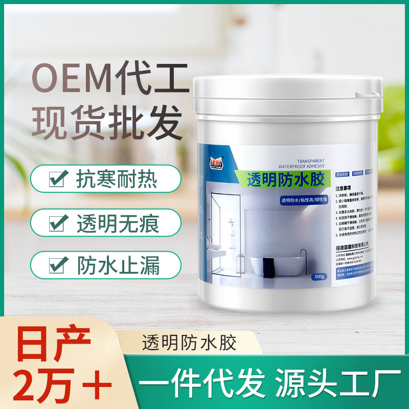 pegamento impermeable transparente a prueba de fugas pegamento impermeable especial para pared exterior de techo sin fugas pegamento de baño sin fugas