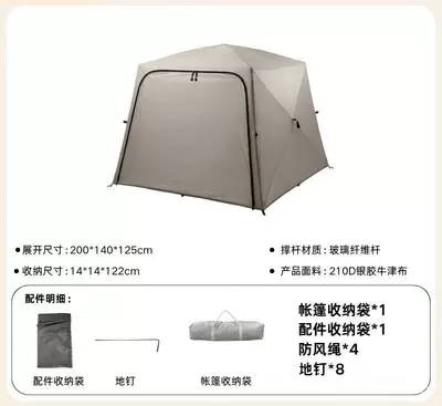 Amazon's New Cross-Border Park Avtomobil dam çadırları - off-white-large-size-200140125cm-1-4-people