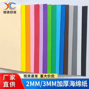 1��eva��ĭ�����޺��d����ɫ��ɫƬ��eva�������ĭ�庣�޼�cos��