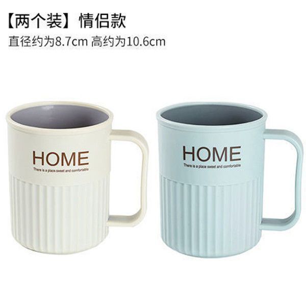 家用漱口杯浴室卫生间刷牙杯北欧风牙缸牙刷儿童情侣洗漱杯子2025|undefined