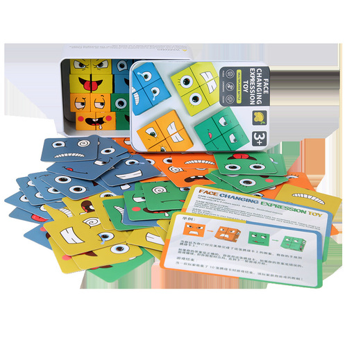 Cross-border iron boxed wooden building blocks face-changing Rubik's Cube expression children's parent-child board game battle challenge level toys