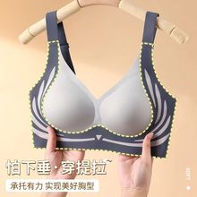 跨境内衣女大胸显小胸聚拢无钢圈收副乳提拉上托防下垂调整型文胸
