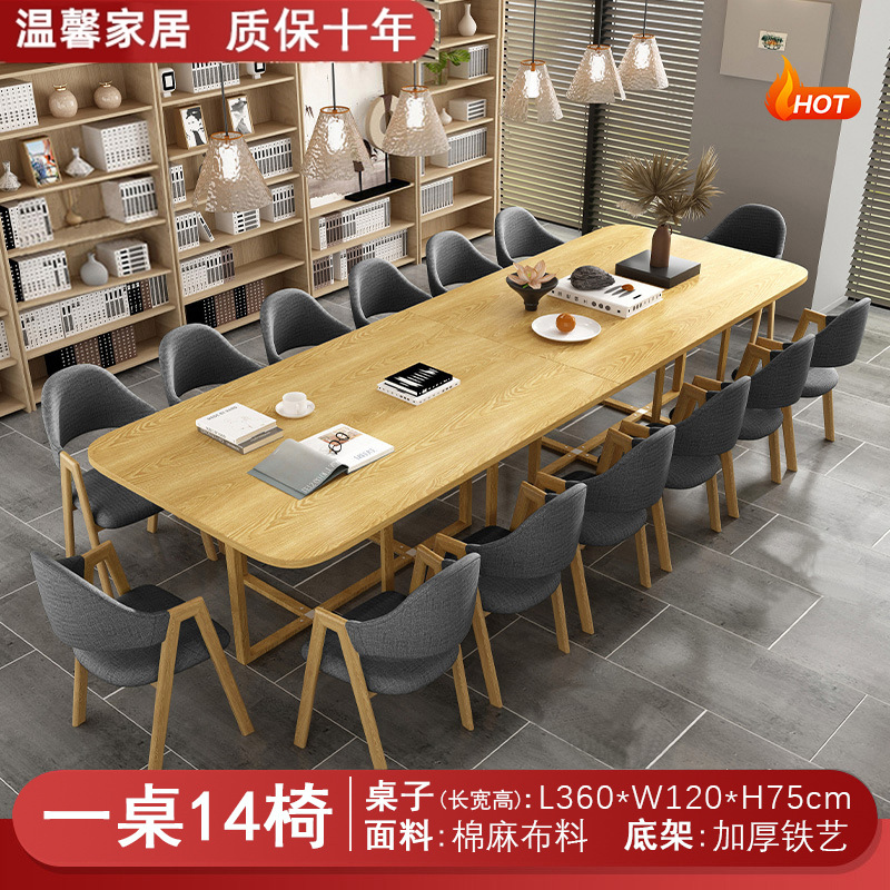 Mesa y silla de reunión moderna simple sala de estar mesa rectangular sala de lectura biblioteca mesa larga