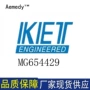 ketmg654429塑壳