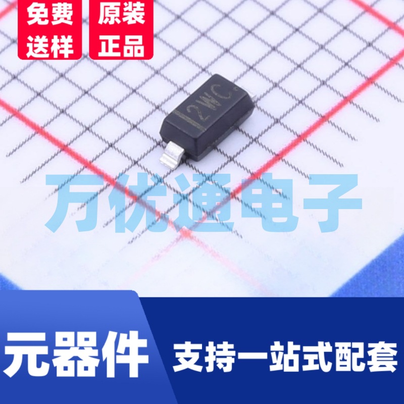 拓能品牌 BZT52B7V5 SOD-123封装 7.35V 稳压二极管