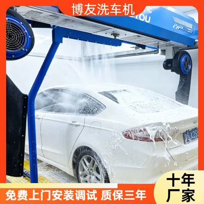 Intelligent Fully Automatic Car Washing Machine, Commercial Code-Scanning Blow-Drying and Cleaning All-In-One Machine, Contactless Car Washing High-Pressure Cleaning Machine (Car washing machine)