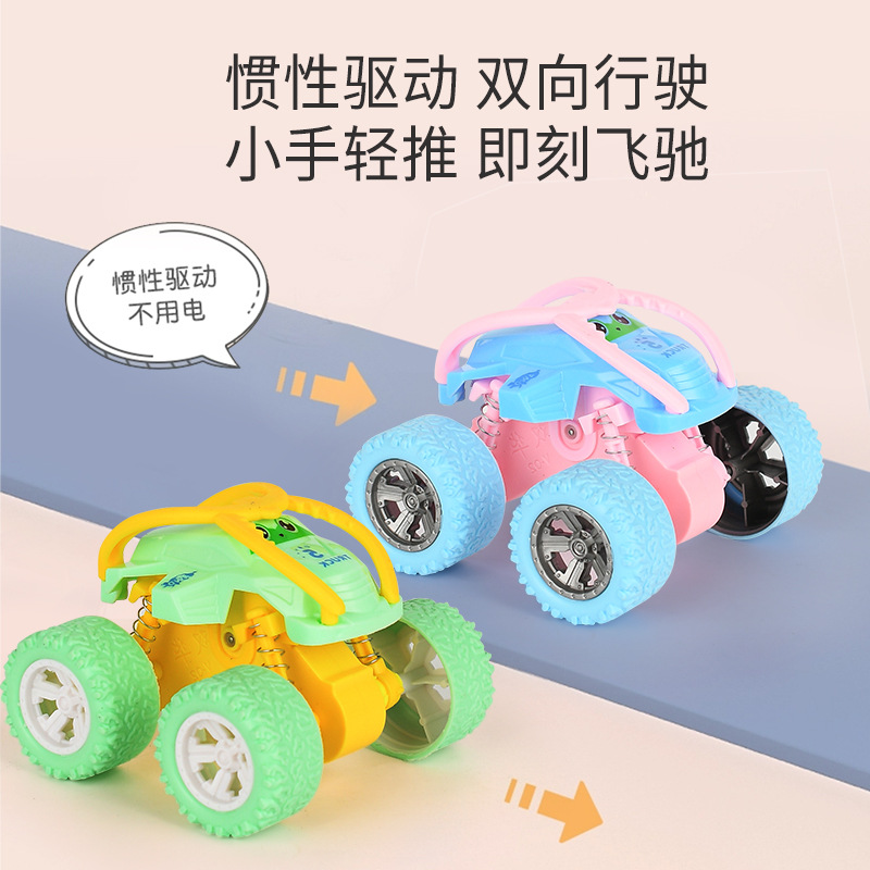 Children's toy boy wholesale stall night market small commodity stall inertia off-road car Chenghai toy car