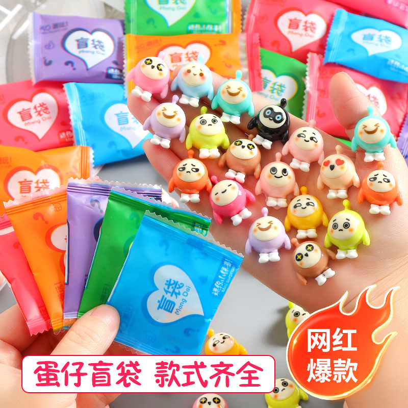 Internet Celebre Cartoon Egg Party Expression Bag Surprise Toy Blind Bag Cute Resin Small Accessories Doll Children's Gift