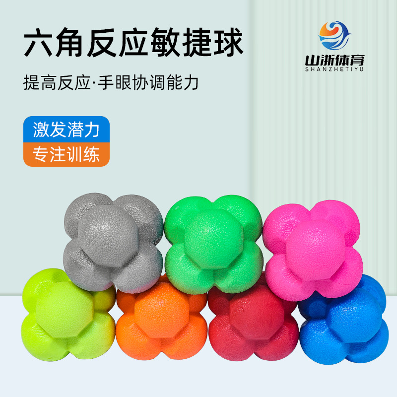 Outdoor Children's Toy Hexagon Reaction Ball Variable Ball Sensitive ...