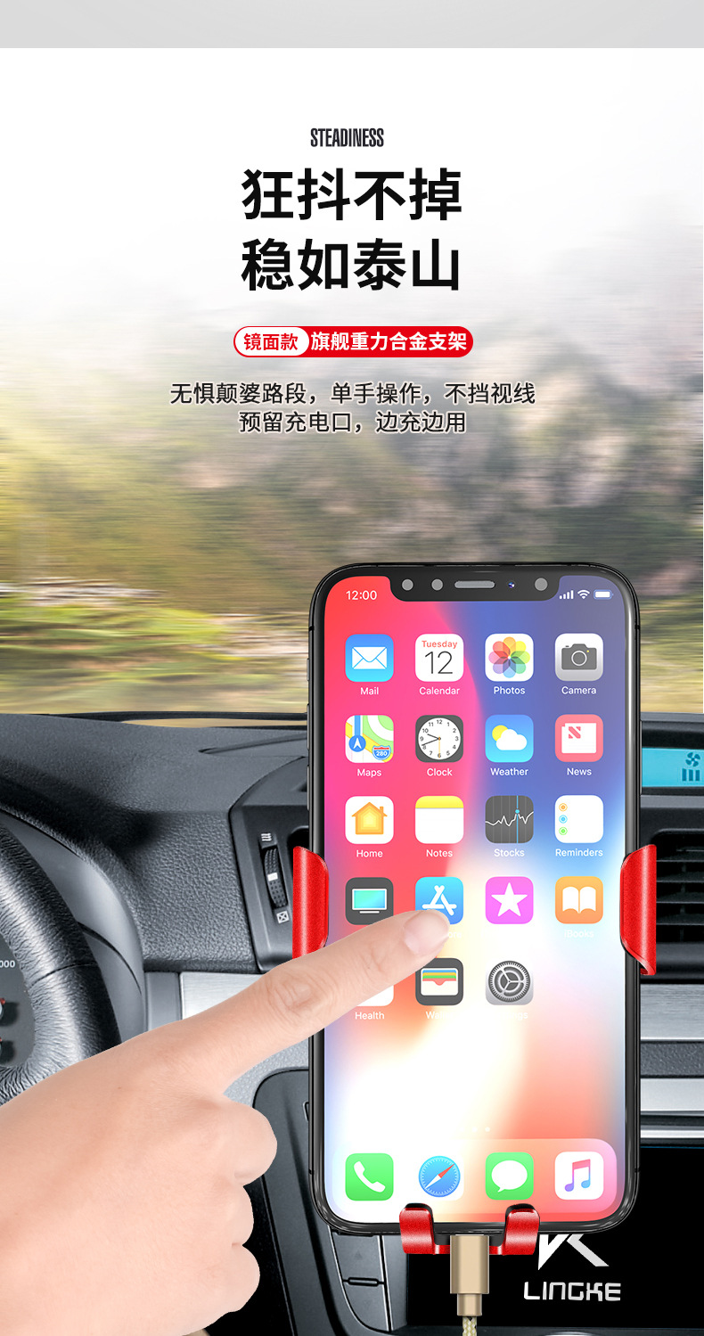 New Car Mobile Phone Holder Air Outlet Triangle Gravity Sensing Mirror Automatic Locking Car Navigation Holder