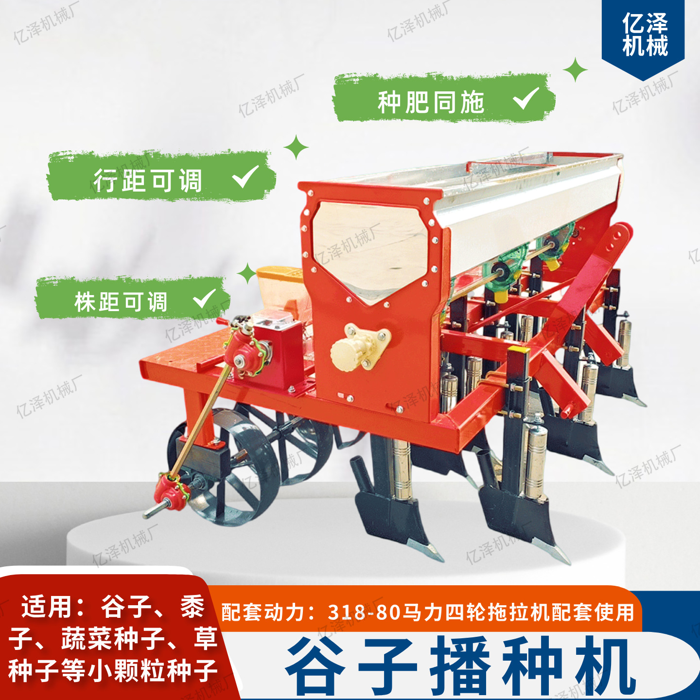油菜播种机四川重庆谷子油菜播种机河南油菜黍子种植机种肥同施机