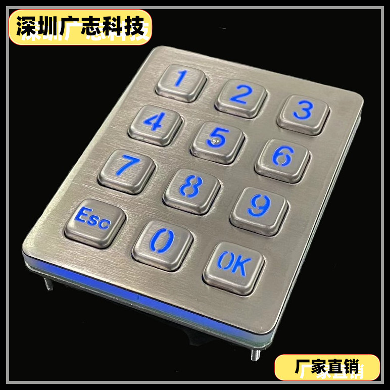 12键LED灯背光金属键盘|门禁数字小键盘|密码锁键盘