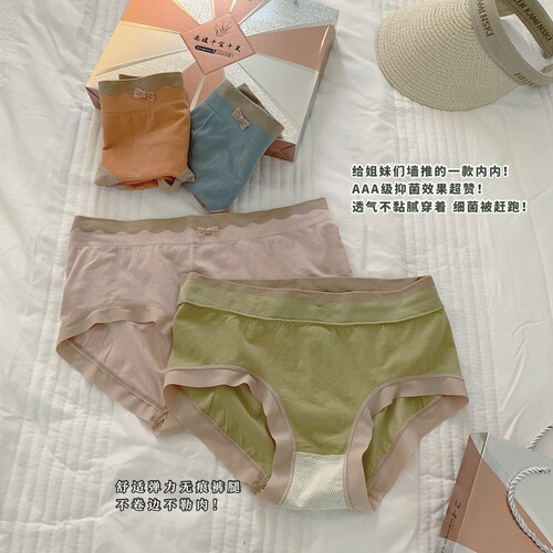 Designer 10-Piece Set of Perfect Women's Thong Underwear - Family Pack - Sage Green, Moisturizing and Breathable, Teenage Triangle Style