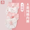 Pink strawberry [pure cotton]