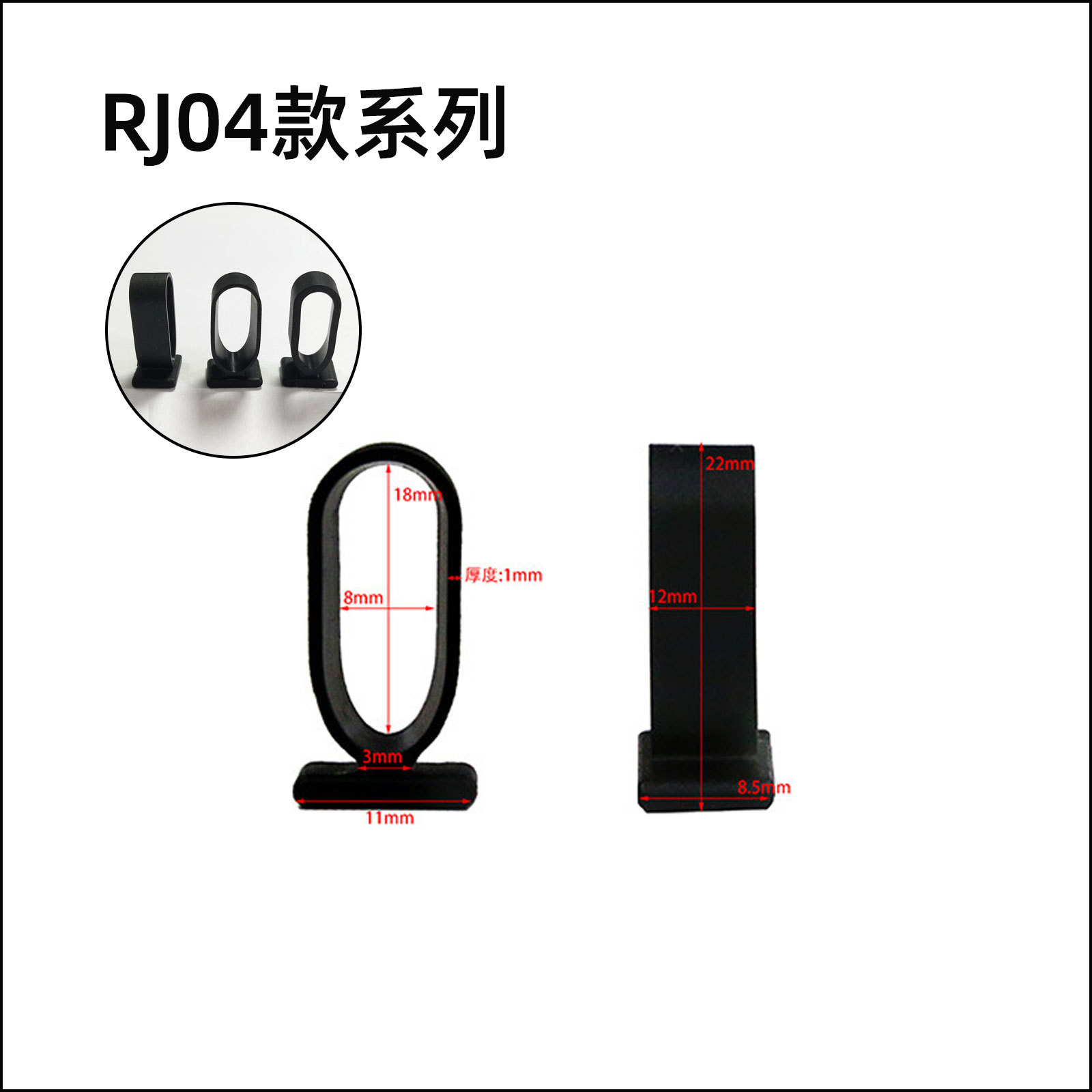 RJ04.jpg
