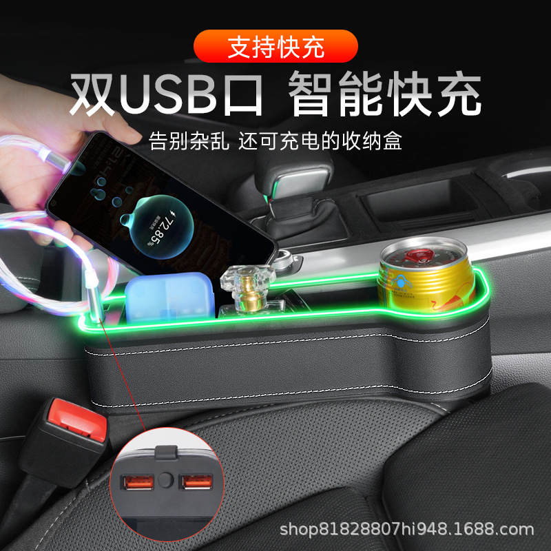 Nueva caja de almacenamiento de espacio de coche transfronterizo de Amazon RGB con caja de almacenamiento de espacio de asiento de coche de carga