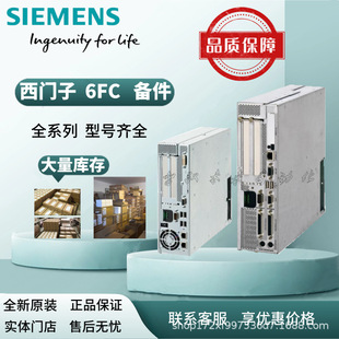6FC5203-0AB10-0AA1 Siemens 6FC Spare Parts 840D CNC Hardware New Original in stock