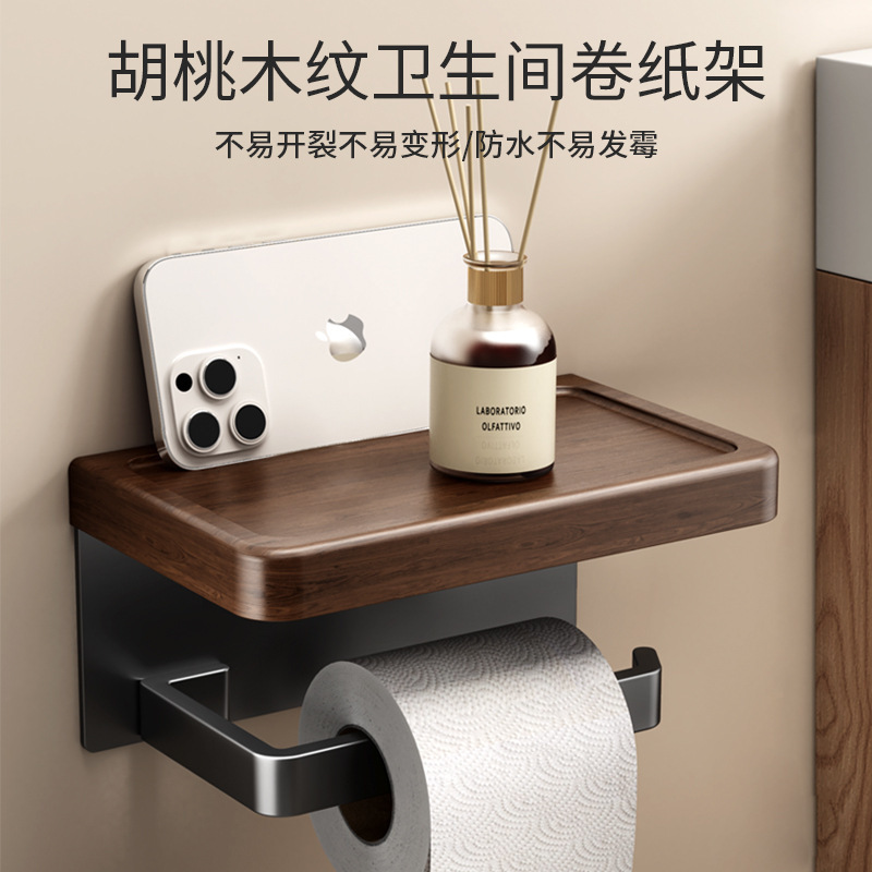 Walnut Wood Grain Bathroom Paper Towel Holder Bathroom Wall-Mounted Paper Towel Storage Rack Hotel Toilet Paper Box Roll Paper Holder Walnut Wood Grain Bathroom Paper Towel Holder Bathroom Wall-Mounted Paper Towel Storage Rack Hotel Toilet Paper Box Roll Paper Holder
