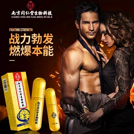 复合保健产品;延时喷剂;鹿产品