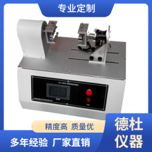 供应XM-7600移动电话的扭转试验机 手机扭转试验机