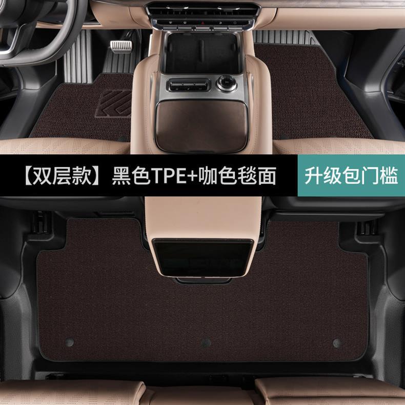 Special ZEEKR 8X full-coverage 26-model hybrid modified 6-seater max TPE car floor mats with threshold protection