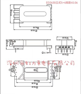 �Ǽ� ED2630��ʽ5+4 �ž�45.06 ED26/30 EDR2630