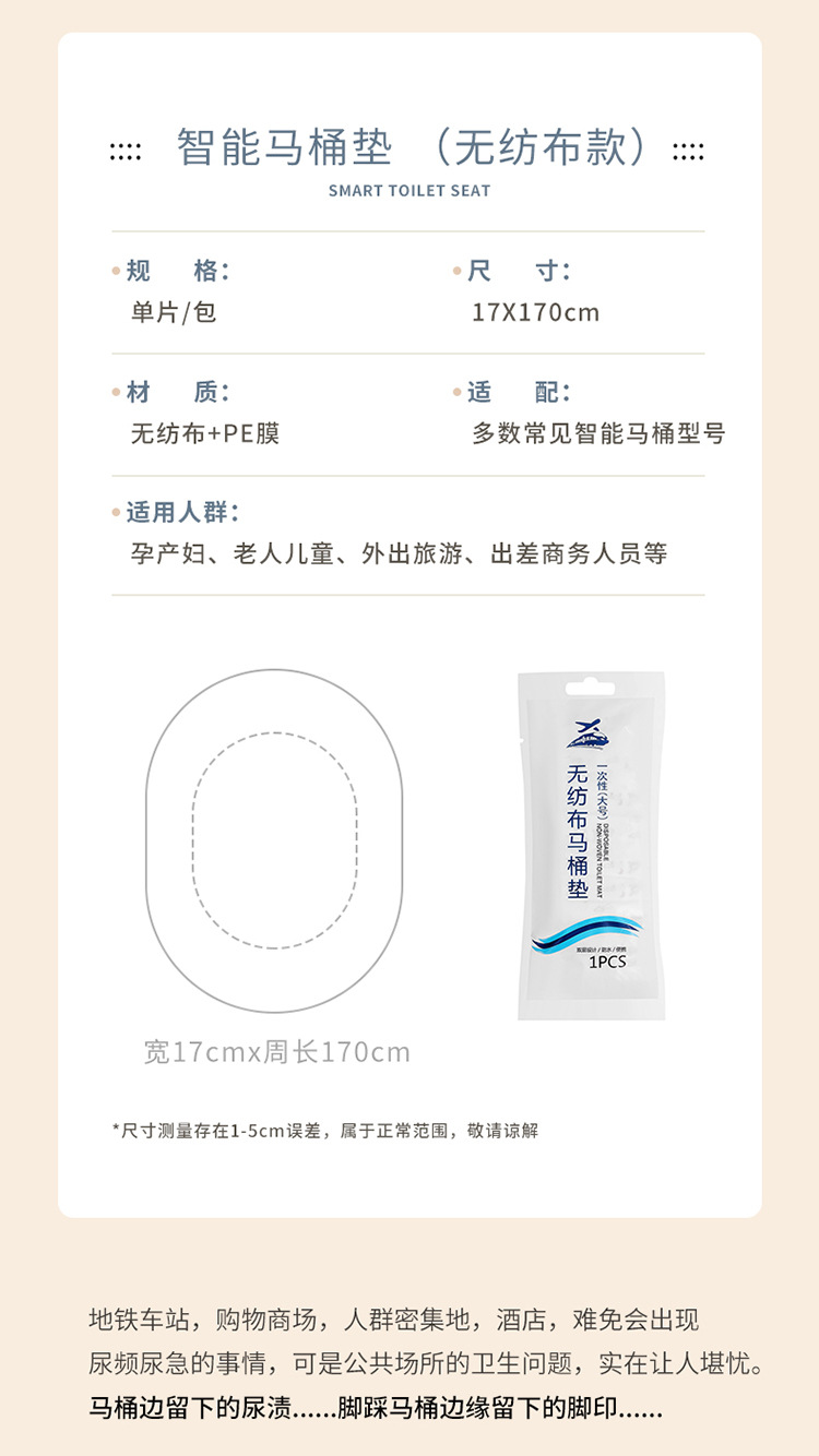 马桶套_03
