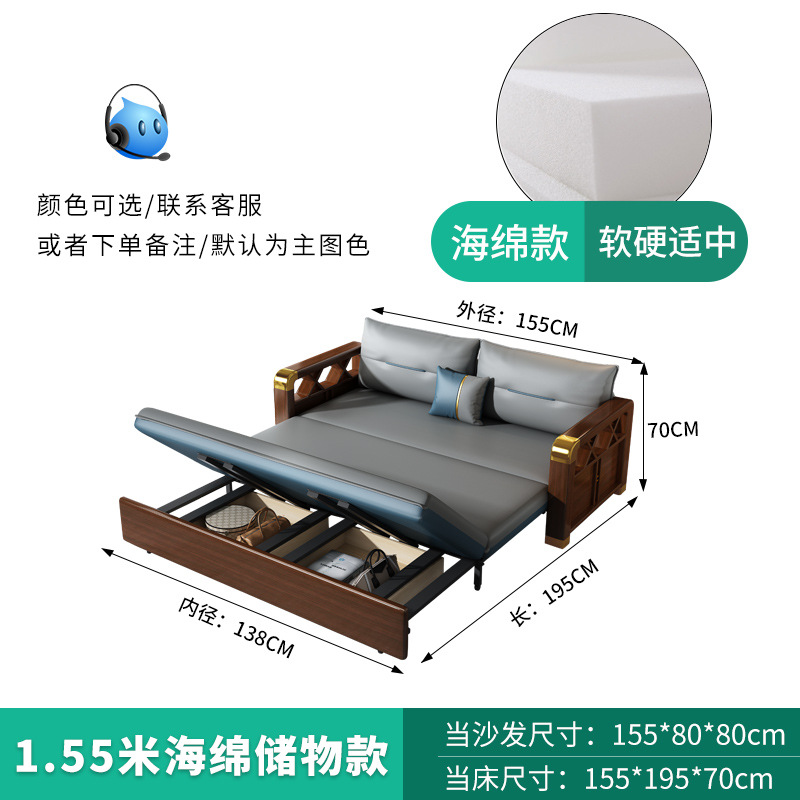 Almacenamiento de la esponja del 1,55 M