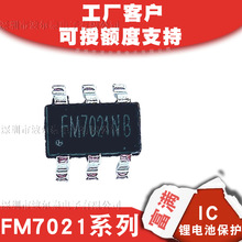 MFM7021ϵSOT23-6 p늳رoIC ^Ի֏