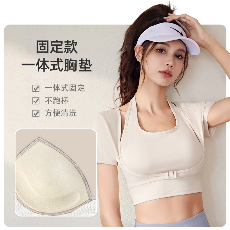 Peach halter short navel-exposed yoga top with chest pad tight sports T-shirt outdoor running fitness top for women Peach halter short navel-exposed yoga top with chest pad tight sports T-shirt outdoor running fitness top for women