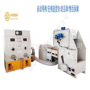 ���MHJKC-300 �����_��һ�w�C���ޙC�_�ޙC Ʒ�|���C �ۺ��C