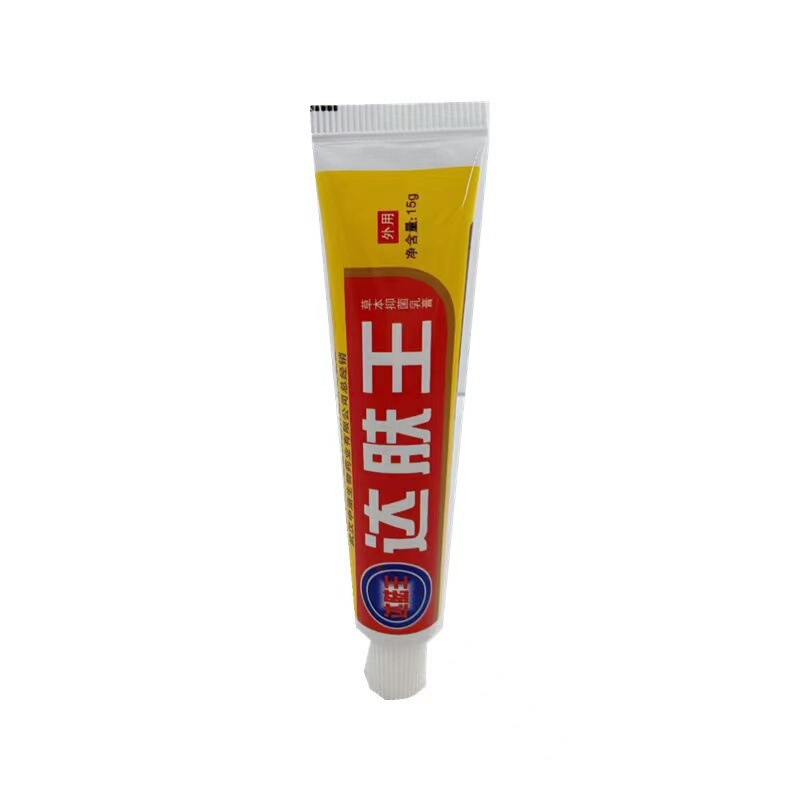 ダフキング軟膏広州ディメイダフキング抗菌クリーム 15 グラム/チューブ在庫卸売|undefined