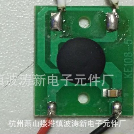 IC波涛厂供应音乐IC海鸥声+海浪声芯片大自然声IC山歌响起的芯片