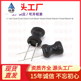 0810������늸�8X10�~��Ȧ 8*10mm 1mH/2.2mH/3.3mH/4.7mH/10mH