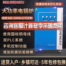 �๦���偠t�S���tԺ�WУ�̈����֘���늲�ů偠t1000KW늲�ů�t