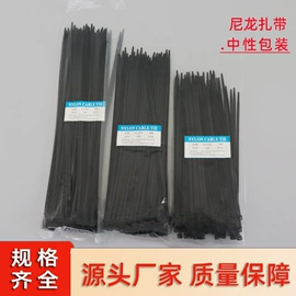 束线带;线束扎带;船用五金配件