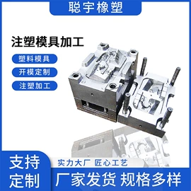 塑料模;注塑加工;模具制造