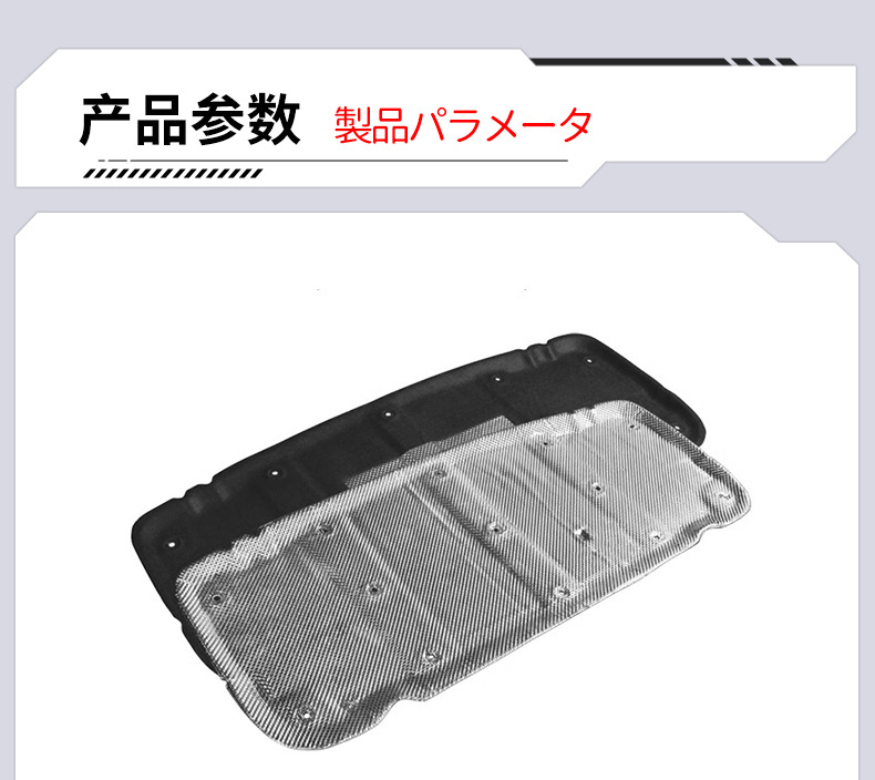 Suitable for Jb74 Suzuki Jimny Engine Hood Insulation Soundproofing Cotton Aluminum Foil Pad Noise Reduction Engine Modification
