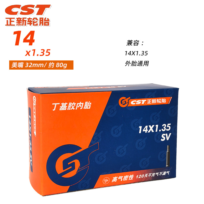 14x1.35 США рот 32mm