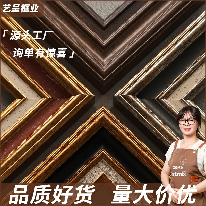 American Retro Picture Frame Strip Ps Photo Frame Line Foam Border Strip European Oil Painting Outer Frame Line Picture Frame Border Strip American Retro Picture Frame Strip Ps Photo Frame Line Foam Border Strip European Oil Painting Outer Frame Line Picture Frame Border Strip