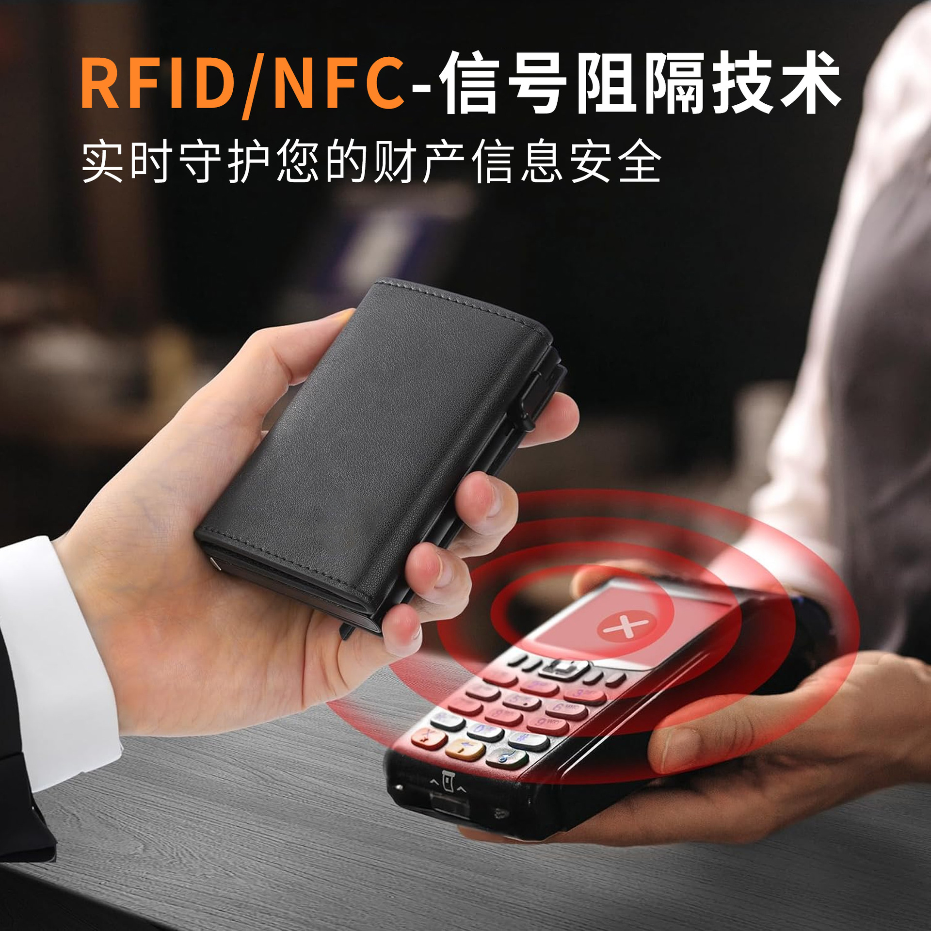 Cartera de cuero para hombre con tarjeta de crédito multicapa magnética ultrafina transfronteriza Cartera antirrobo para hombre