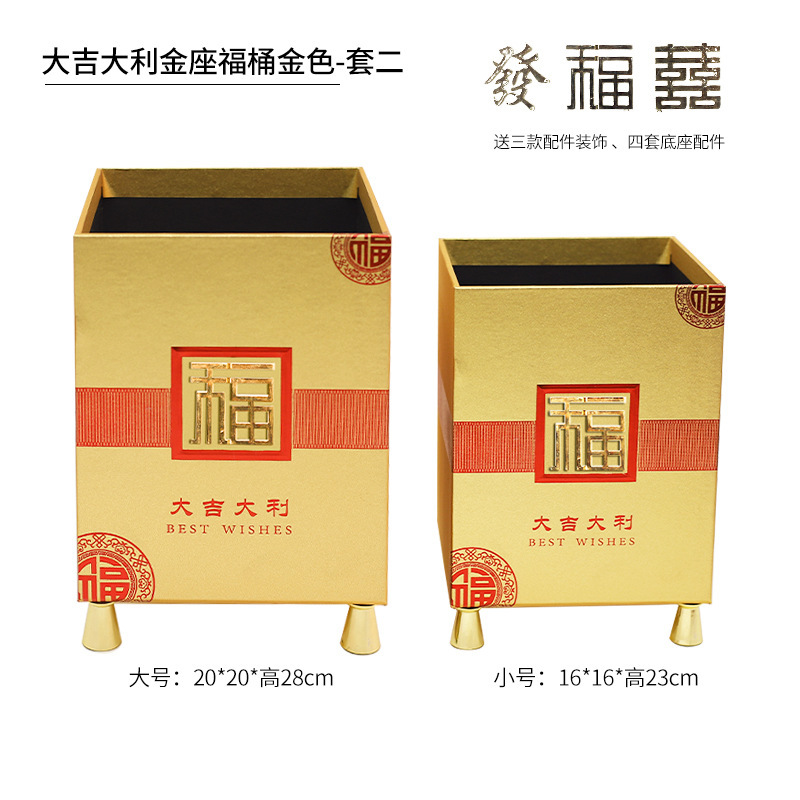 2023 ceremonia de boda inauguración bendición cubo Festival de Primavera franela bendición cubo con cubo Año Nuevo merienda flor cubo suministros festivos sala de estar Decoración