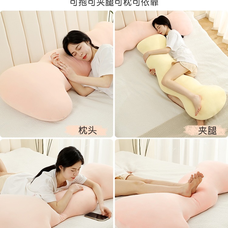 冰丝女生睡觉抱枕夹腿床上孕妇侧睡凉感可拆洗枕头长条枕夏季|undefined