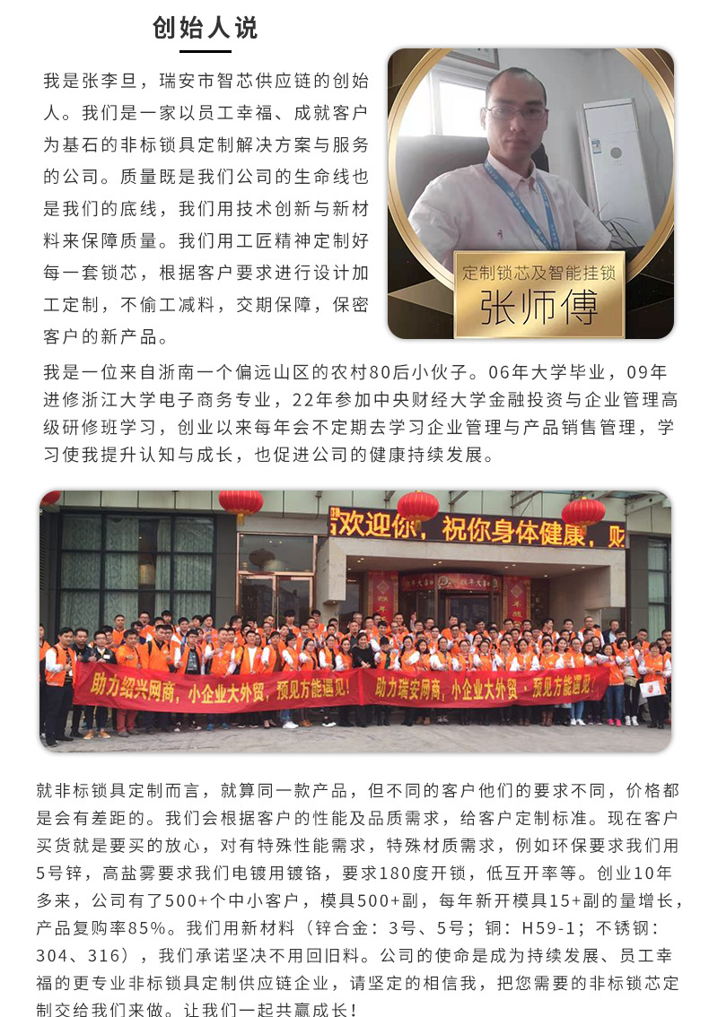 公司详情页_05.jpg