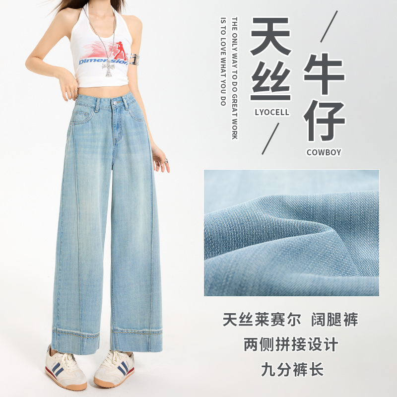 Tencel Loose Baguette Jeans for Women 2026 Summer New High-Waisted Beaded Embroidered Denim Cropped Granny Pants