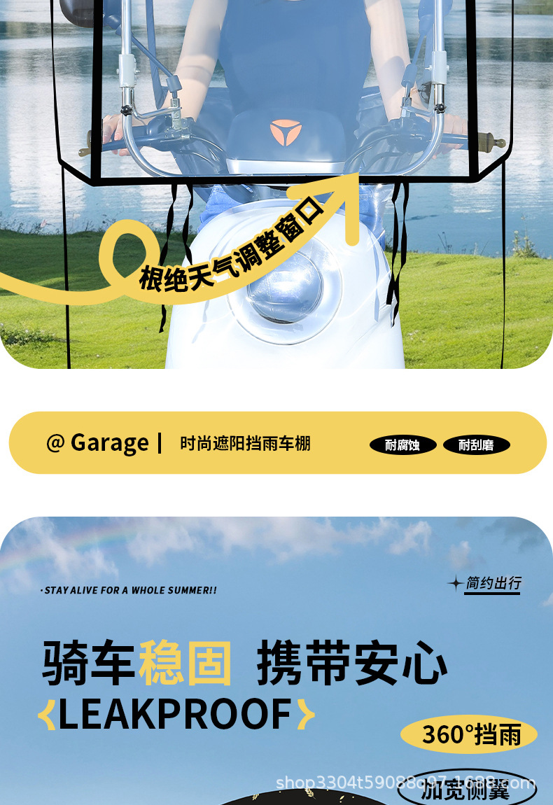 Side-Mounted Electric Vehicle Canopy, Motorcycle Canopy, Fully Enclosed Sunshade Umbrella, Sun Protection, Thickened Electric Scooter Sunshade Umbrella