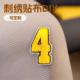厂家批发电脑刺绣diy绣花贴布贴衣服补丁服装配件数字标特种绣花