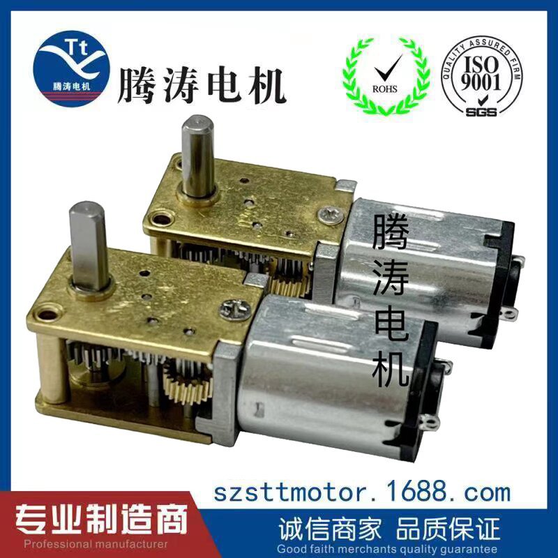 N20-1812 垂直90度出轴减速电机/测视力反转拍减速电机/卧式电机