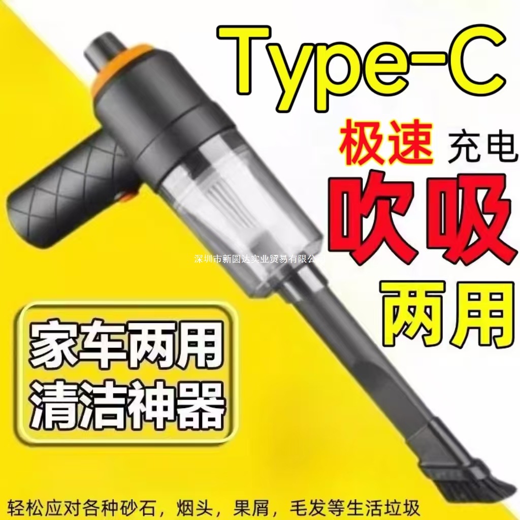 Wireless Vacuum Cleaner Dual Motor High Power Suction and Blowing Dual-Purpose Wireless Dust Suction Artifact Car Household Large Suction Dust Removal